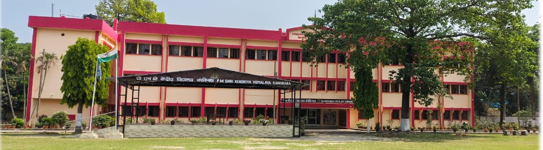 Kendriya Vidyalaya campus