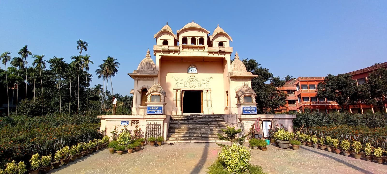 Ramakrishna Mission Sarada Mandir Girls' School campus