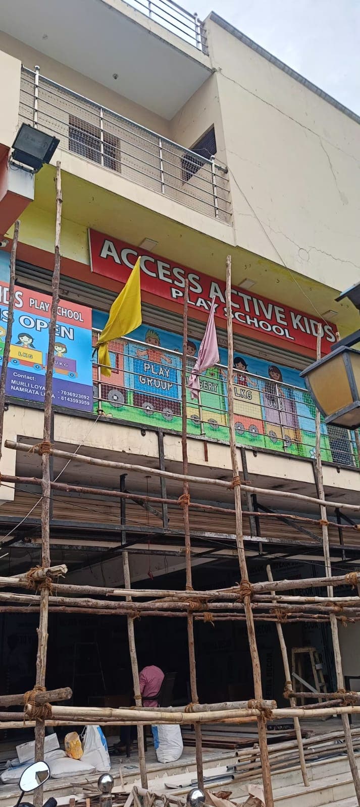 Access Active kids play school campus