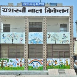 Yashasvi Bal Niketan School campus