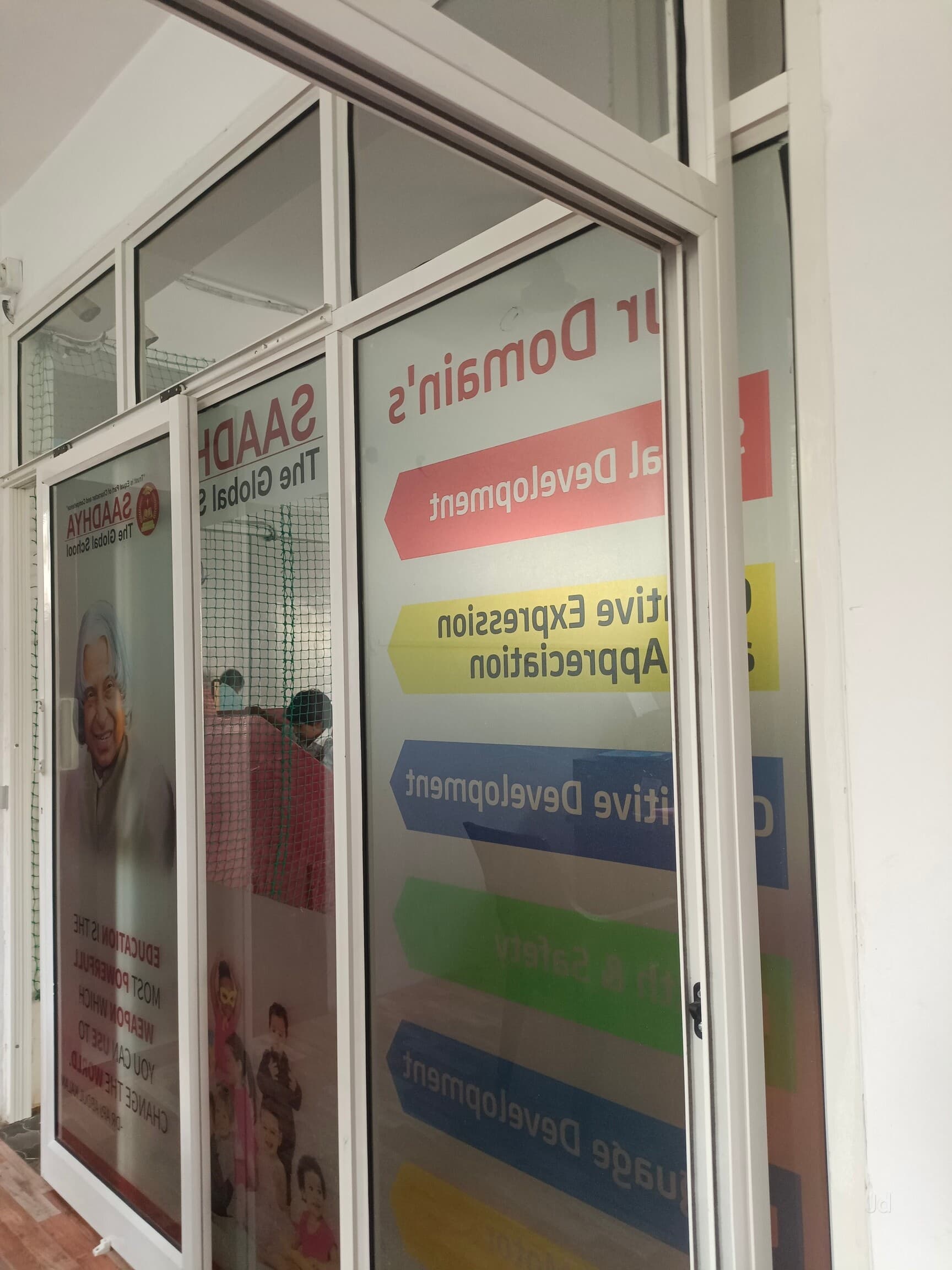 SAADHYA The Global School campus