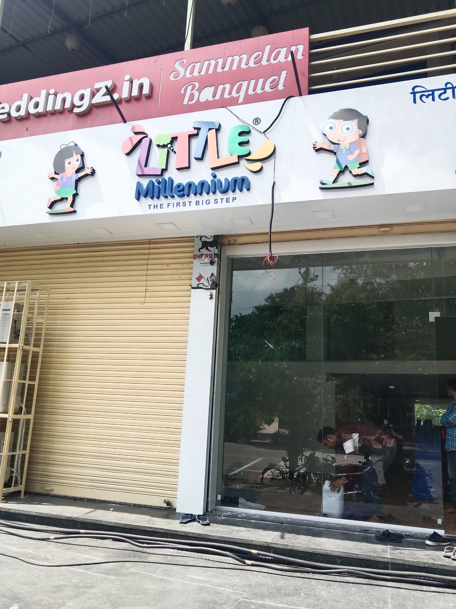 Little Millennium Brahmand campus