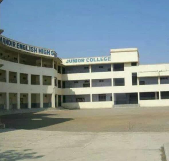 Sheth Vidya Mandir campus