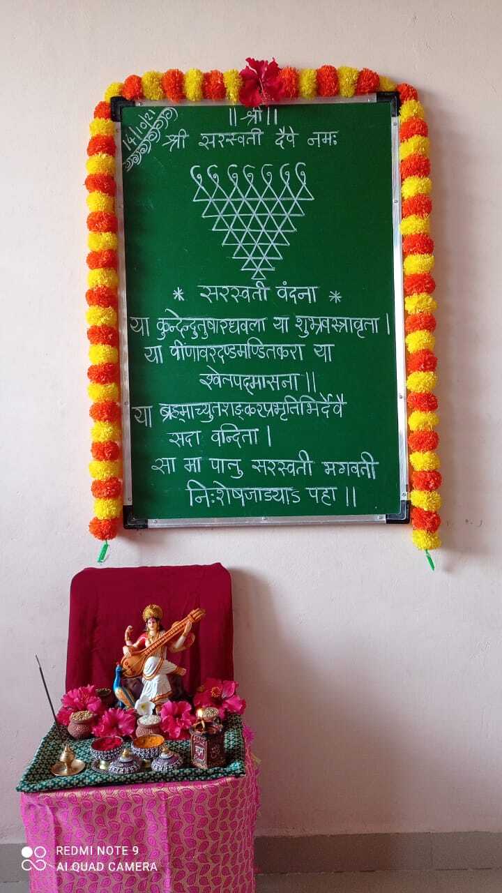 Sarswati Kindergarten campus