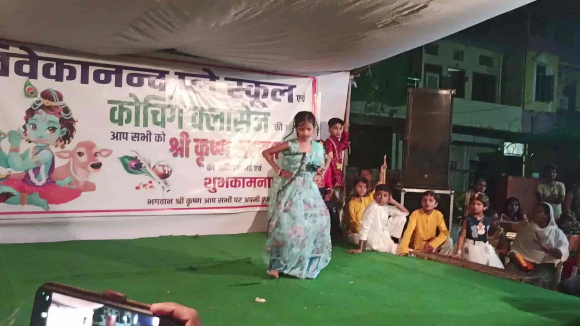 Vivekananda Play School campus