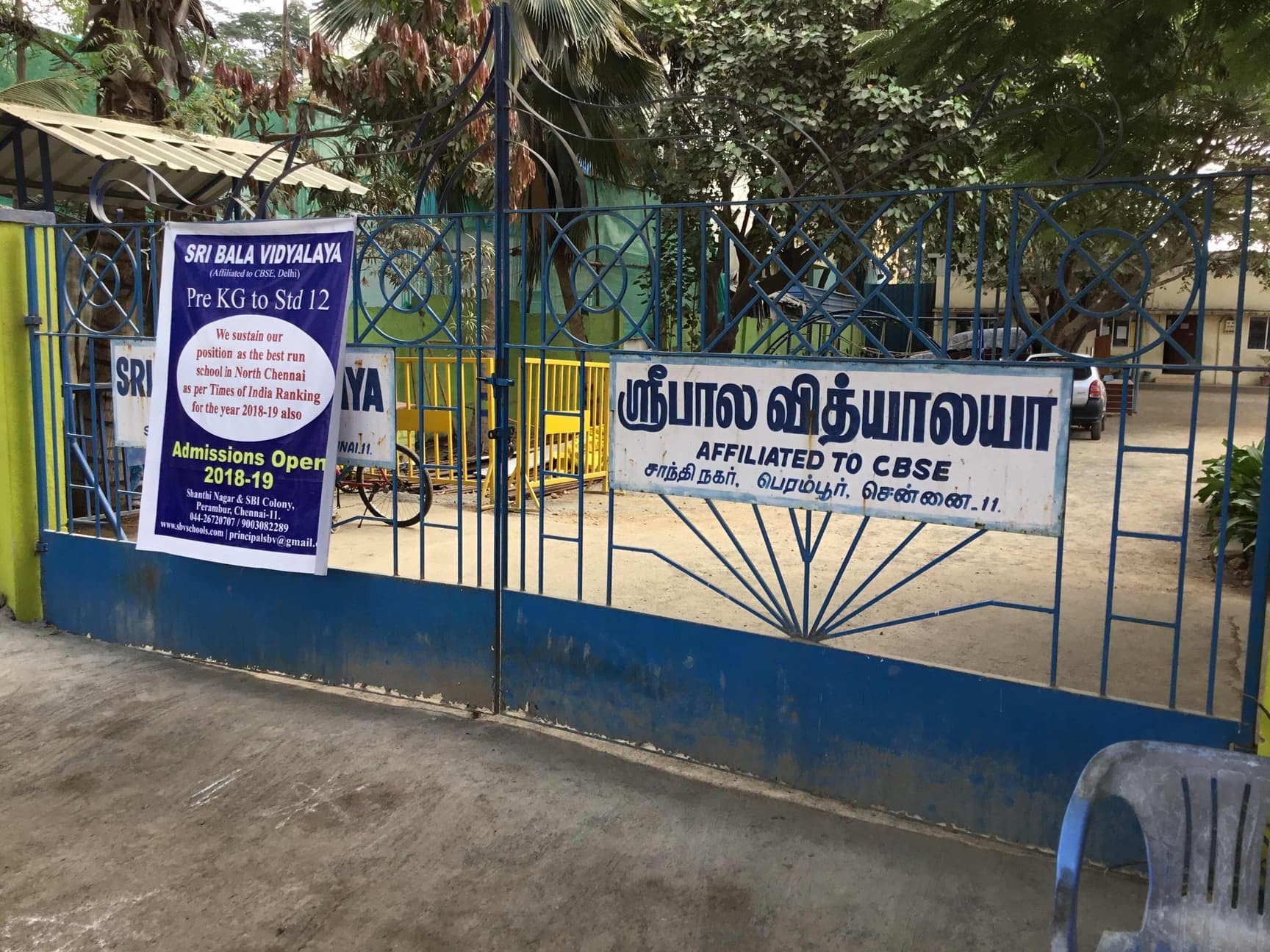 Sri Bala Vidyalaya School campus