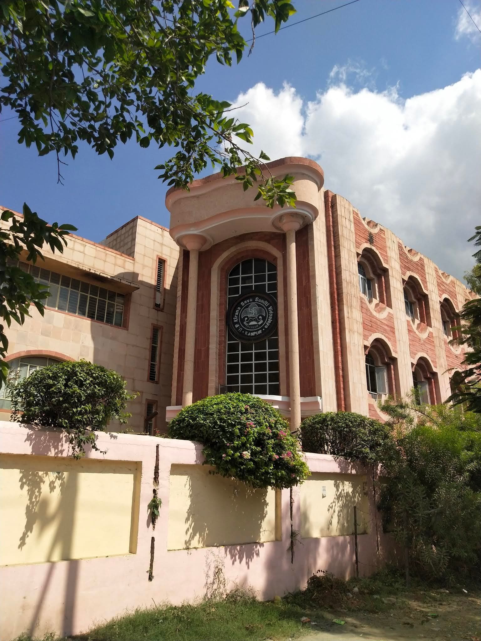 U.P. Kirana Seva Samiti Vidyalaya