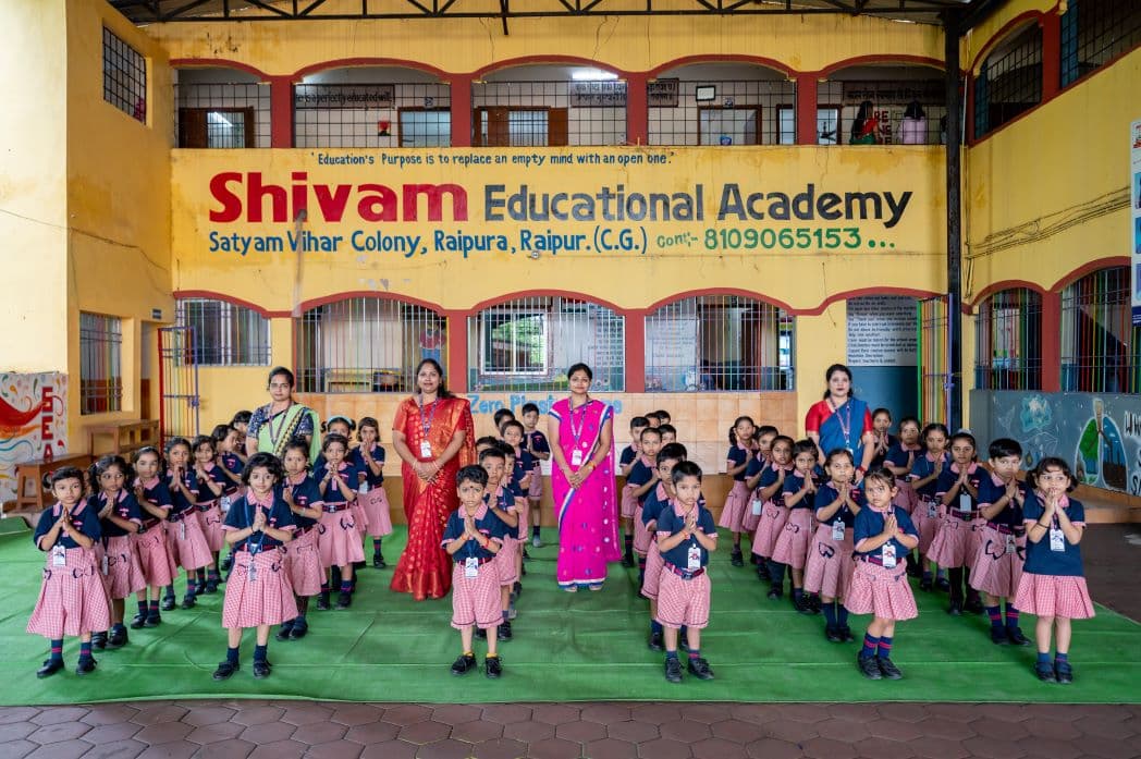 M.S.B. Educational Institute campus